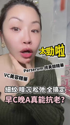 🌸早C晚A | 預訂約1-2星期