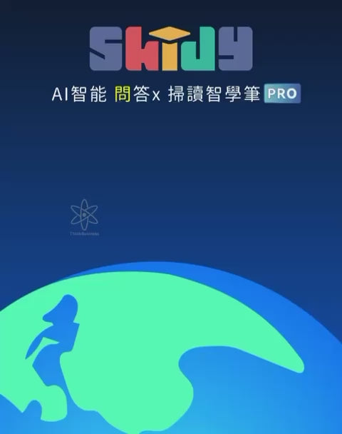 🌸新品上市--英國SKIDY智能全科多功能極速掃讀智學筆PRO (AI智答版)-白色 原裝行貨一年保養‼️ | 預訂約約1-2星期