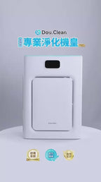 少量在庫🌸正規品一年保証 日本DoubleClean 智控AirPure双域大吸引力三重強力浄化改性炭5D消臭除菌静音ペット用空気清浄機 | ご注文から約3-5営業日以内に発送
