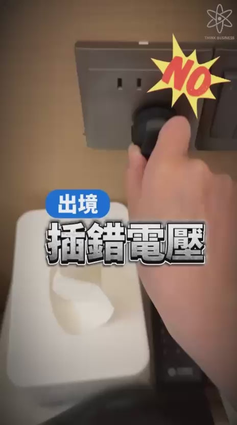 🌸日本Yohome Multi-V輕感旋轉多衣適溫即熱大面積除皺蟎菌雙淨掛燙機 | 預訂約1-2星期