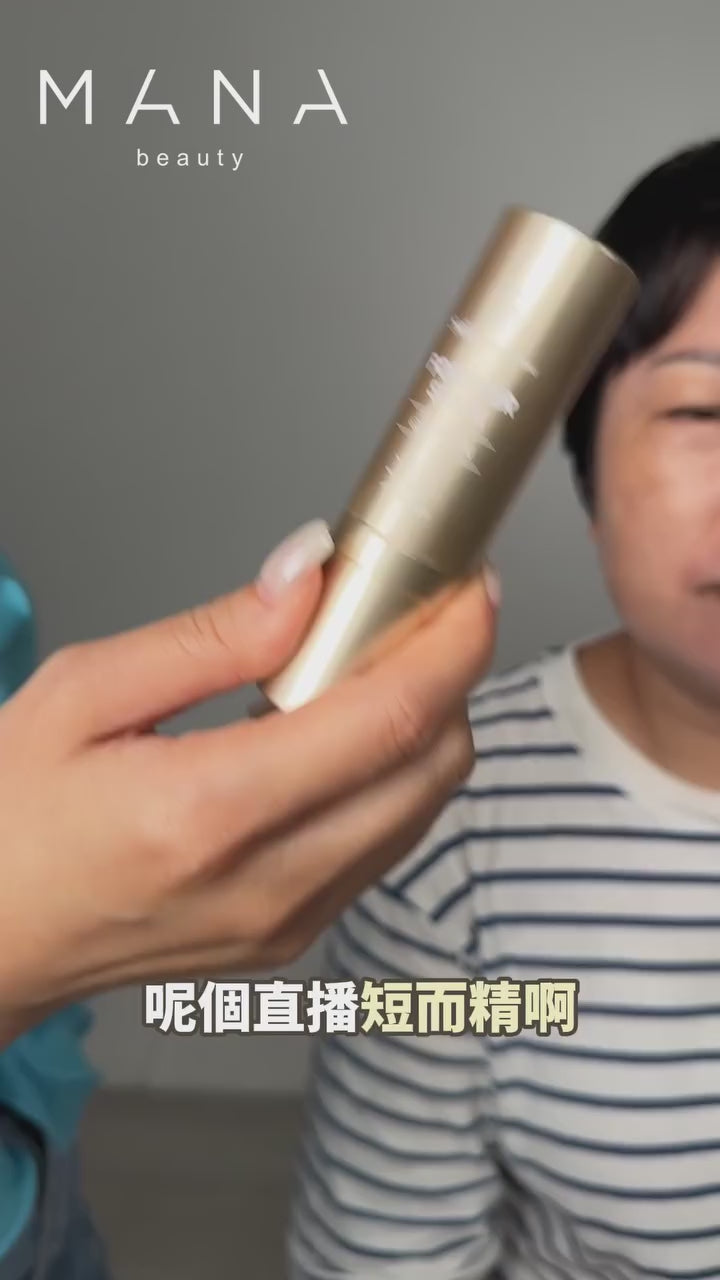【24小時網站自助下單】現貨🌸全新 童顏奇蹟棒1套2支 | 落單後約3-5個工作天寄出