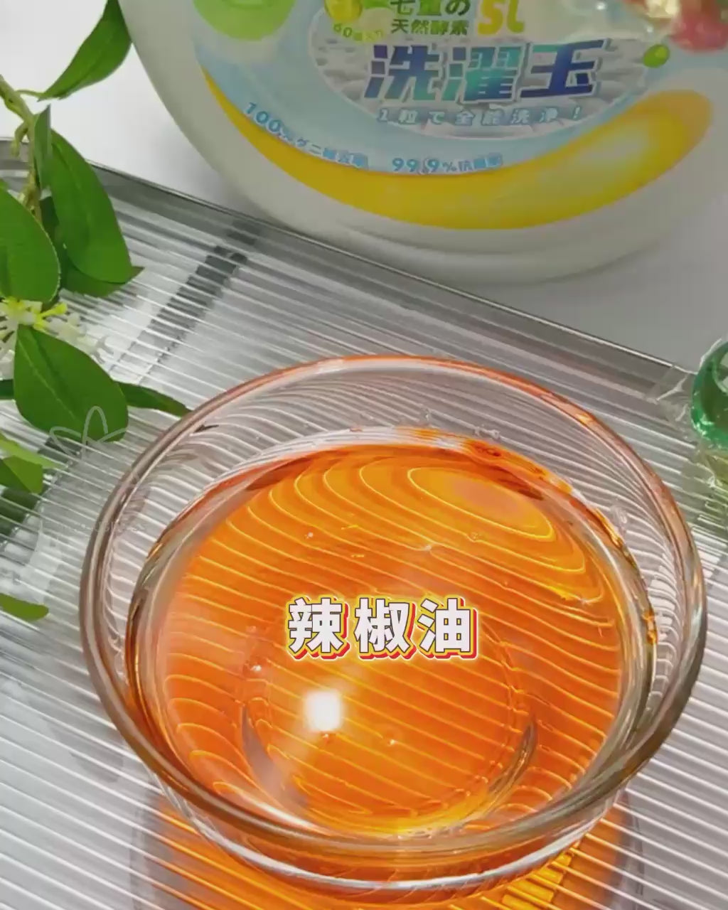 🌸Double Clean 科學全效合一植萃天然配方淨潔強效持久抗菌柔順護嬰級洗衣珠 | 預訂約1-2星期