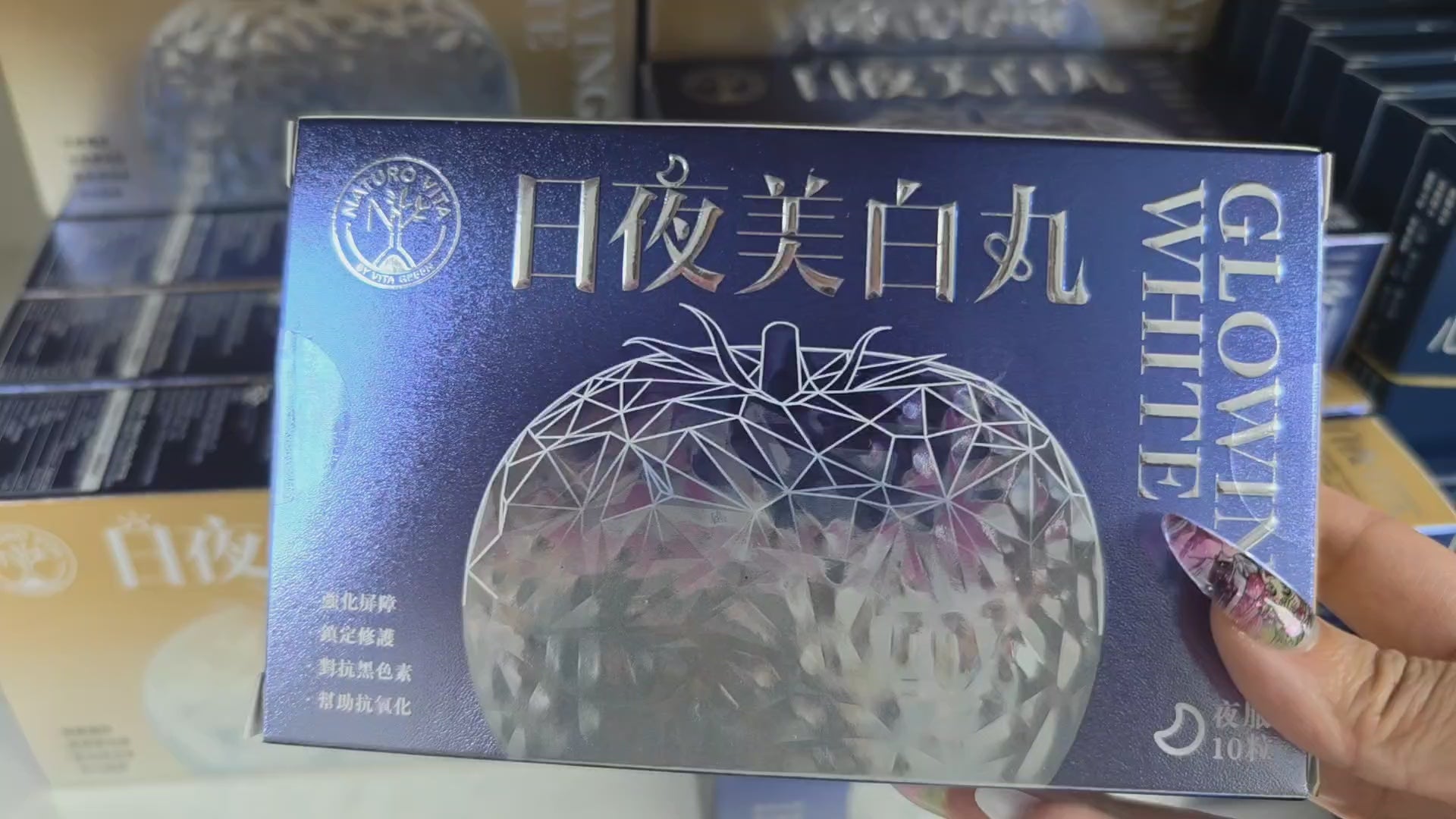 メーカーからの直送品🌸❤️‍🔥大ヒット中❤️‍🔥香港カウンター品～Vita Green ナチュロヴィータ 日夜美白タブレットお試しセット（昼用10粒＋夜用10粒）|予約販売 毎週月・水曜日に倉庫にてピッキング後、3～5営業日以内に発送