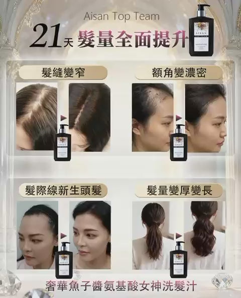 【24小時網站自助下單】現貨🌸Top Team魚子醬女神髮汁 髮膜＋洗髮汁套裝 | 落單後約3-5個工作天寄出