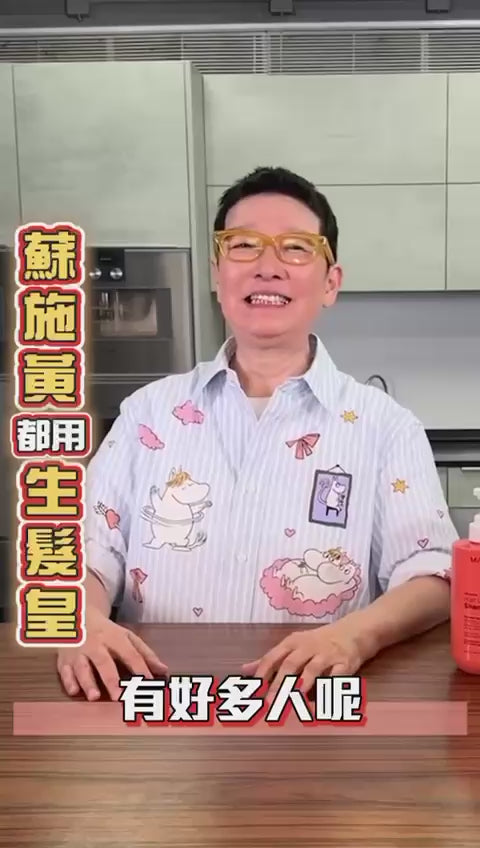 現貨🌸香港總代行貨 絕對正貨 Magic Lab 特級生髮洗頭水 Magic Lab 再生防脫頭皮精華 | 落單後約3-5個工作天寄出