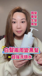 【24小時網站自助下單】現貨 🌸MAGIC&nbsp;LAB&nbsp;全新防白髮生髮水 | 落單後約3-5個工作天寄出