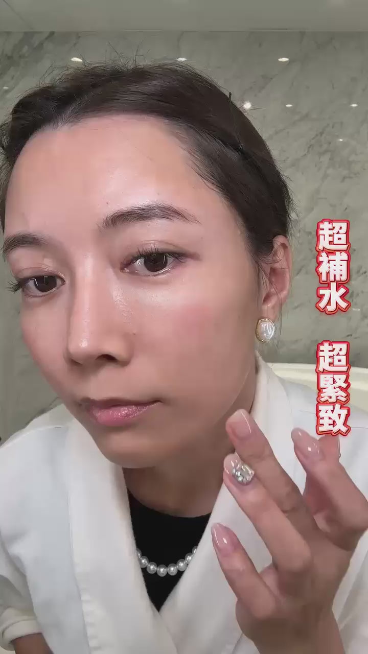 現貨🌸北極光2.0❤️送救命水一支 | 落單後約3-5個工作天寄出