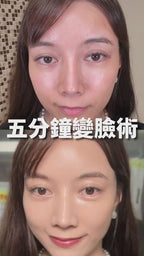 現貨🌸💥新版本-MSOP 紫色童顏棒(SPF50+PA+++)買1 送 1 ‼️ | 落單後約3-5個工作天寄出