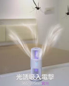 🌸原裝行貨一年保養 日本Yohome可移動戶內外360°大環面仿生電擊誘驅雙效滅蚊機 PRO | 預訂約1-2星期