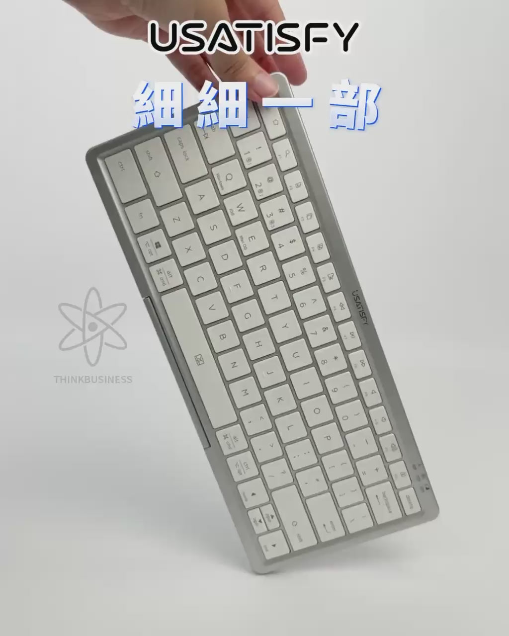 🌸美國USATISFY 超薄首創4合1多系統連控辦公可分離護頸支架便攜無線觸控鍵盤套裝 行貨一年保養 | 預訂約1-2星期