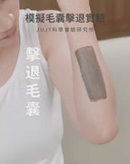 🌸JUJY 8℃ Sapphire Ice-Cool Painless Full-Body Hair Removal Device PRO with FREE Aloe Vera Gel | Pre-order approx. 1-2 weeks