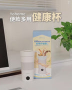 🌸Japan Yohome Multifunctional Heating, Temperature Control, Mixing, Self-Cleaning, High-Efficiency Portable Healthy Cup | Pre-order approximately 1-2 weeks