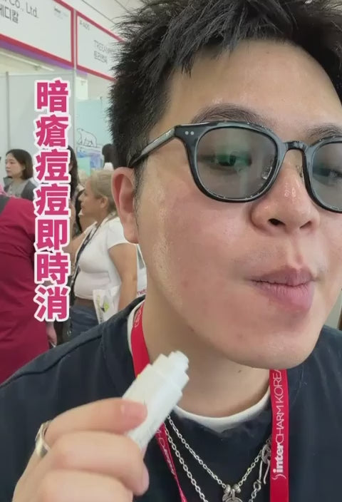 【24小時網站自助下單】🌸CLEANE 便攜藍光暗瘡機 | 預訂約2-3星期