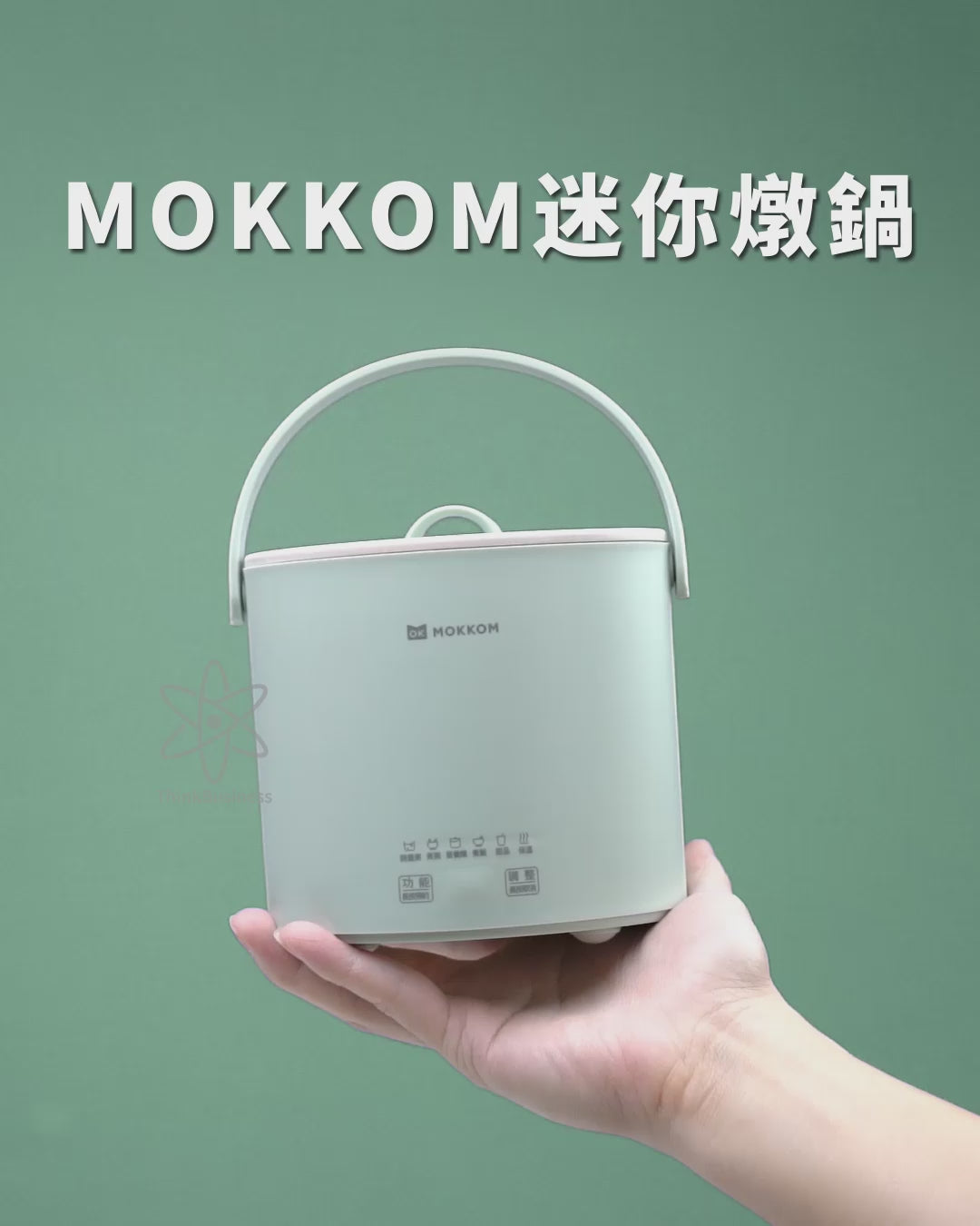 🌸MOKKOM Mini Stew Pot | Pre-order approximately 1-2 weeks