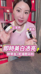 現貨🌸👑貴婦粉 | 落單後約3-5個工作天寄出