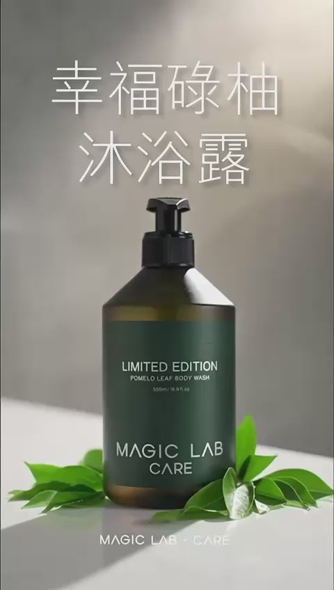 【24時間サイトセルフオーダー】現品🌸Magic Lab幸福ザボンボディソープ500ml | ご注文後約3～5営業日以内に発送