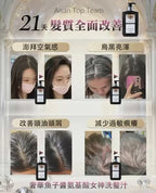 【24小時網站自助下單】現貨🌸Top Team魚子醬女神髮汁 髮膜＋洗髮汁套裝 | 落單後約3-5個工作天寄出