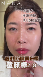 現貨🌸💥新版本-MSOP 紫色童顏棒(SPF50+PA+++)買1 送 1 ‼️ | 落單後約3-5個工作天寄出