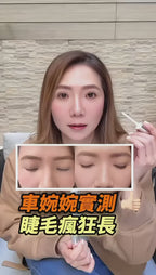 【24小時網站自助下單】🌸Hugro Eyelash Serum 肉du睫毛精華 4.5ML | 預訂約1-2星期