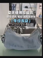 【24小時網站自助下單】2026年8月4日截🌸韓國🇰🇷 MK 26ss🆕側袋肩背包 | 預訂約9月中至尾