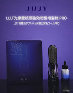 🌸 Japan JUJY LLLT Phototherapy Dual Comb Hair Growth & Thickening Comb PRO | Pre-order approx. 1-2 weeks
