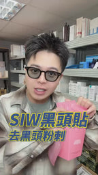 【24小時網站自助下單】現貨🌸告別草莓鼻🍓sofia in wonderland黑頭貼🌟1盒10套 | 落單後約3-5個工作天寄出