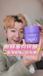【24小時網站自助下單】現貨🌸Oligi cream 超級特緊仙女霜 | 落單後約3-5個工作天寄出