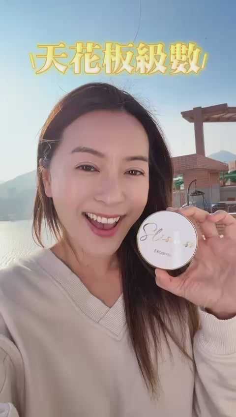 【24小時網站自助下單】現貨🌸Sliswiss V面皇后水光氣墊 14g 兩色可選：#01 亮白/#02 自然 | 落單後約3-5個工作天寄出
