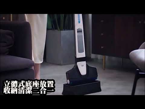 【24小時網站自助下單】售完即止 🌸Thomson TM-FC61 無線電動清洗拖把 | 預訂約2-3星期