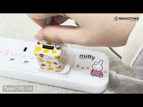 31/10截🌸Miffy🐰MIF32 2Port 35W PD 3.0 &amp; QC 3.0 GaN 充電器⚡️ | 預訂約3-4星期