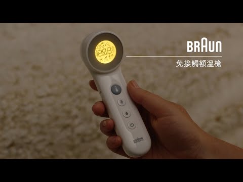 🌸Braun百靈免接觸額溫槍 BNT400 原裝正貨 一年保養 | 預訂約2星期