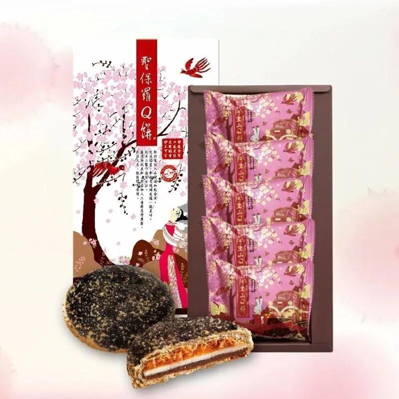 【24小時網站自助下單】🟡有20盒🌸🟡台灣阿里山Q餅 (5個裝)🟡 | 預訂約2月初