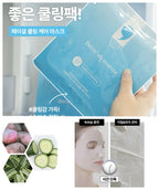 現貨🌸韓國 DERMALL MATRIX FACIAL COOLING-CARE MASK 1BOX (5PCS) | 落單後約3-5個工作天寄出 娉婷貿易公司 Exquisite Beauty Trading Company