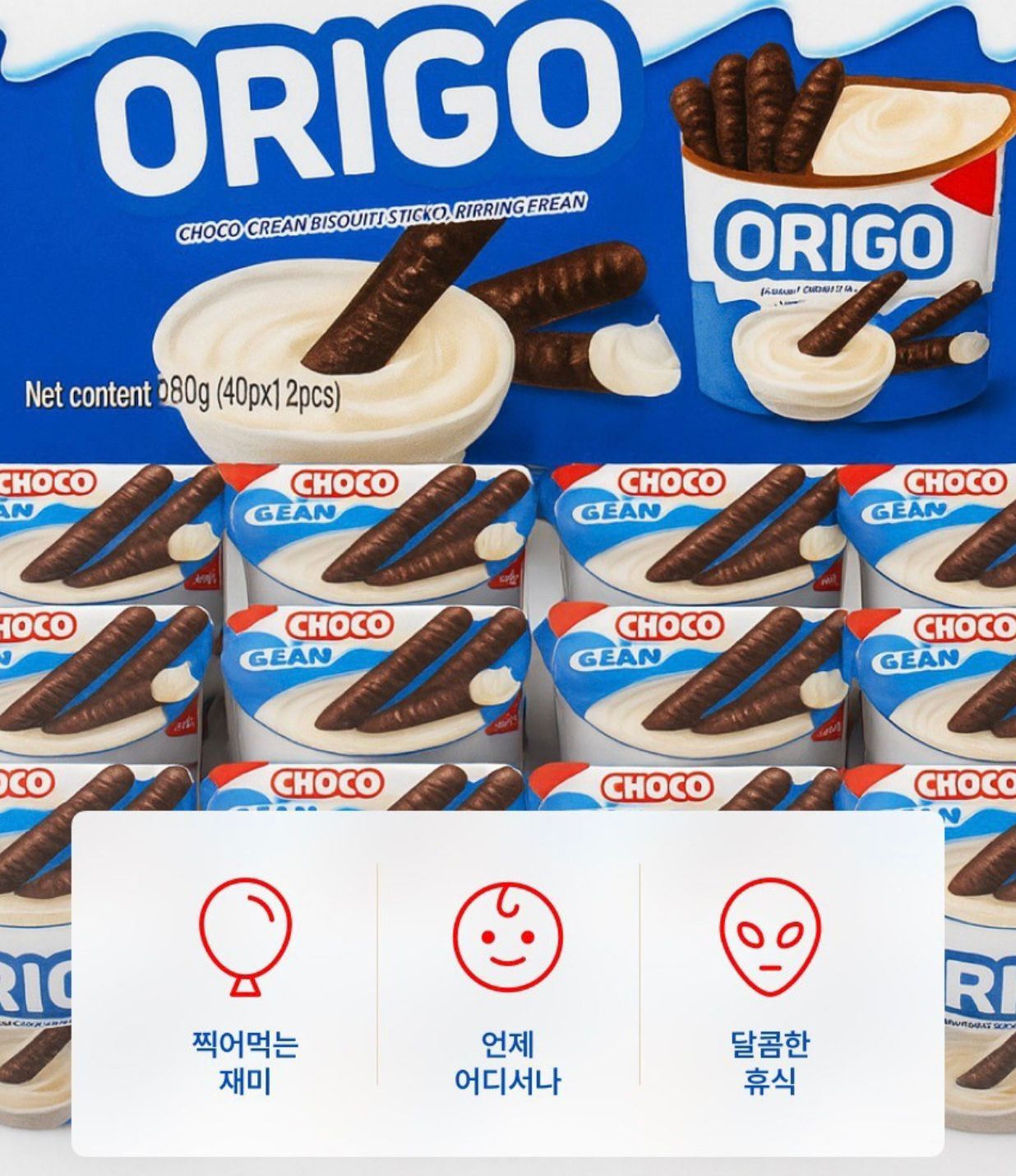 11月25日截🌸韓國 ORIGO 香濃巧克力奶油沾醬餅乾杯 40g 1套6件 | 預訂約3-4星期