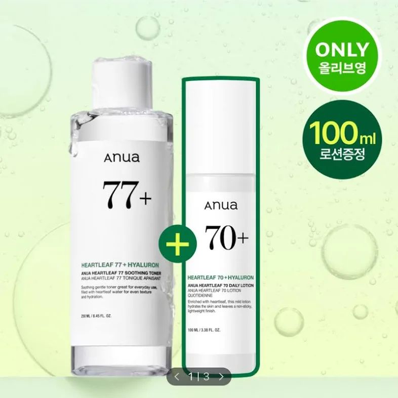 現貨🌸Anua 77%爽膚水十70%乳液套裝 | 落單後約3-5個工作天寄出 娉婷貿易公司 Exquisite Beauty Trading Company