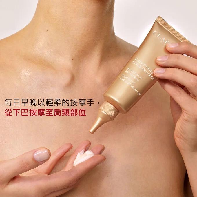 🌸免稅正品 Clarins 嬌韻詩煥顏緊緻抗皺頸紋霜75ml | 預訂約1-2星期 娉婷貿易公司 Exquisite Beauty Trading Company