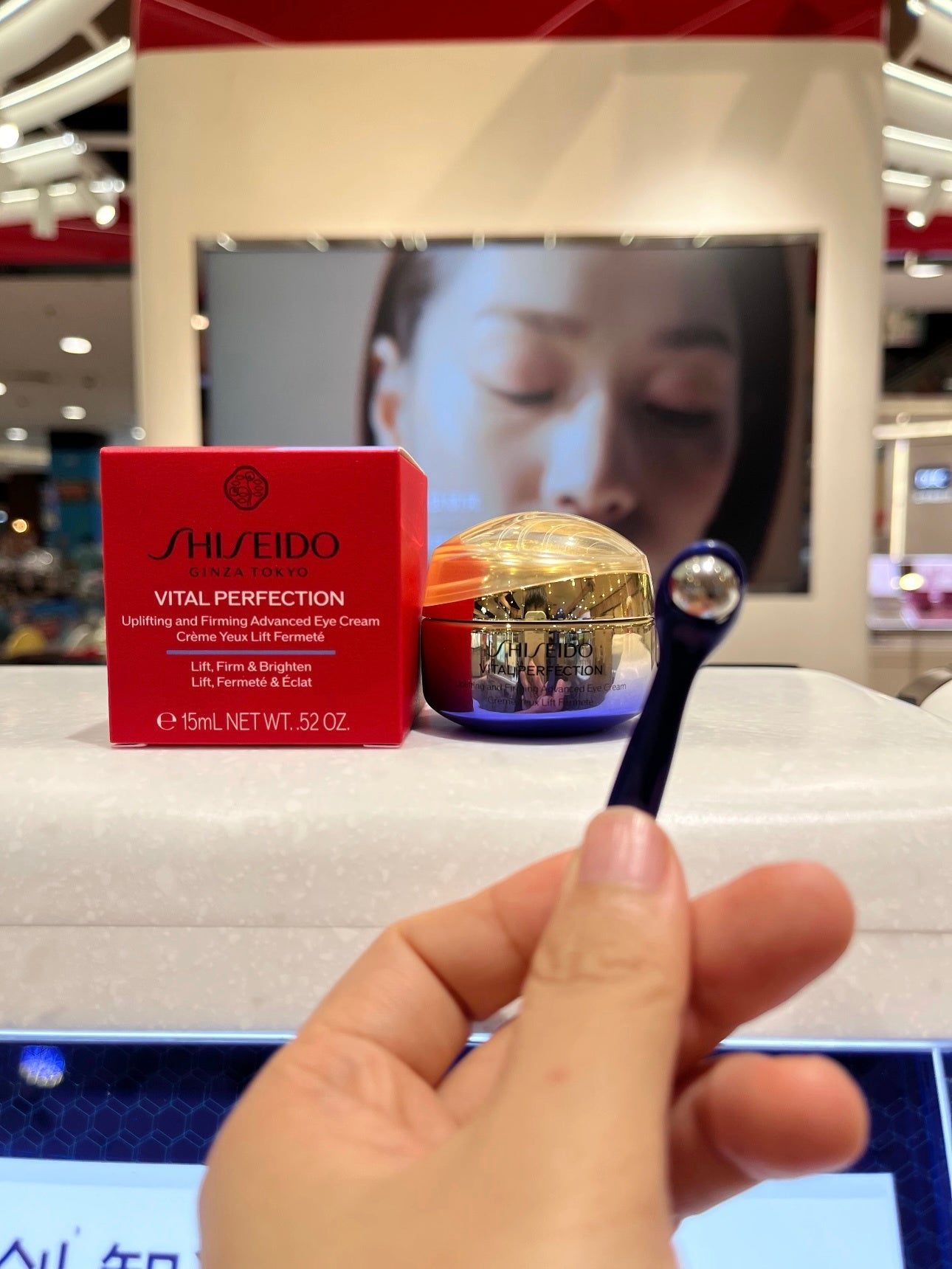 【24小時網站自助下單】🌸香港專櫃 Shiseido資生堂悦薇抗糖眼霜15ml 新版紅色包裝 | 預訂約1-2星期 娉婷貿易公司 Exquisite Beauty Trading Company