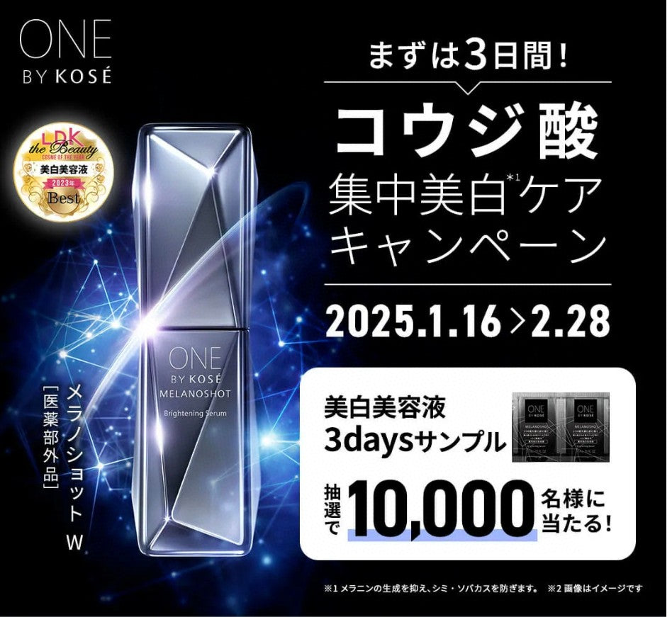 供應商現貨🌸❤️‍🔥品牌聖誕優惠❤️‍🔥Kose雪肌精曲酸美白淡斑精華40ml＋面膜套裝 | 預訂 逢星期一、三返倉執貨 其後約3-5個工作天寄出