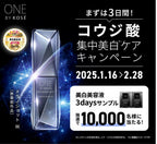 供應商現貨🌸❤️‍🔥品牌聖誕優惠❤️‍🔥Kose雪肌精曲酸美白淡斑精華40ml＋面膜套裝 | 預訂 逢星期一、三返倉執貨 其後約3-5個工作天寄出