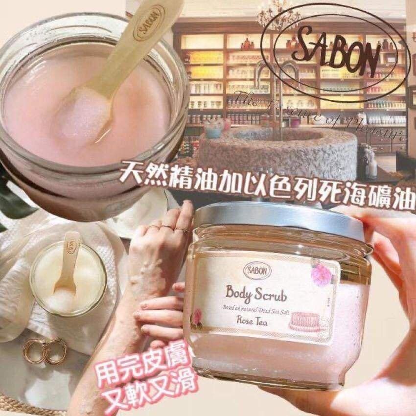 現貨🌸🌸SABON🇮🇱皇牌死海鹽淨化身體磨砂-玫瑰茶味 Body Scrub~600g | 落單後約5-7個工作天寄出
