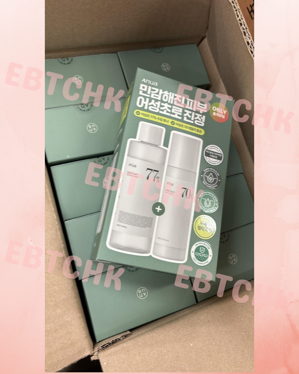現貨🌸Anua 77%爽膚水十70%乳液套裝 | 落單後約3-5個工作天寄出 娉婷貿易公司 Exquisite Beauty Trading Company
