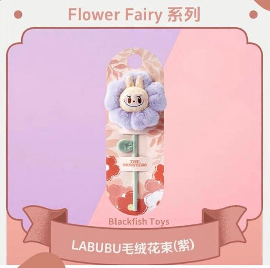 售完即止🌸PopLand 泡泡樂園限定 Labubu 紫色毛毛花 | 預訂約2月初至中