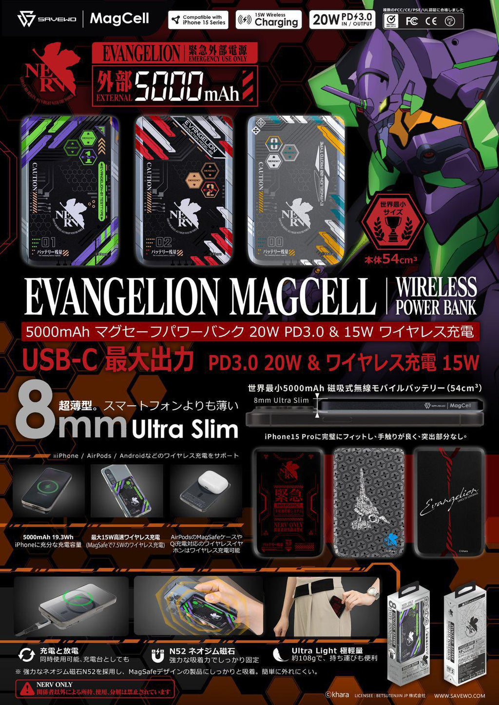 🌸MagCell 彩繪玻璃系列 | 預訂約2星期（自行備註款式）