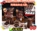 【24小時網站自助下單】2026年5月29日截🌸🇹🇭泰國直送🇹🇭Ovaltine Finest Cocoa
阿華田朱古力粉☕🧋 | 預訂約7月中至尾 娉婷貿易公司 Exquisite Beauty Trading Company