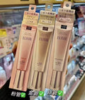 【24小時網站自助下單】🌸日本🇯🇵Shiseido資生堂 Elixir怡麗絲爾防曬隔離乳35g（日本本土版）2025新版 | 預訂約1-2星期 娉婷貿易公司 Exquisite Beauty Trading Company