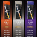 【24小時網站自助下單】🌸新產品 ✨ 瑞士 Cellmesotec 家用水光針系列 ✨ | 預訂2026年約6月初至中 娉婷貿易公司 Exquisite Beauty Trading Company