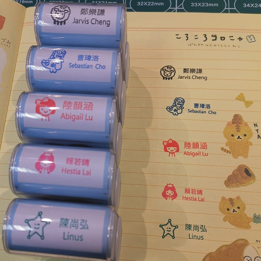 10/8截🌸姓名再開團 | 預訂約2-3星期（自行備註中文及英文名）