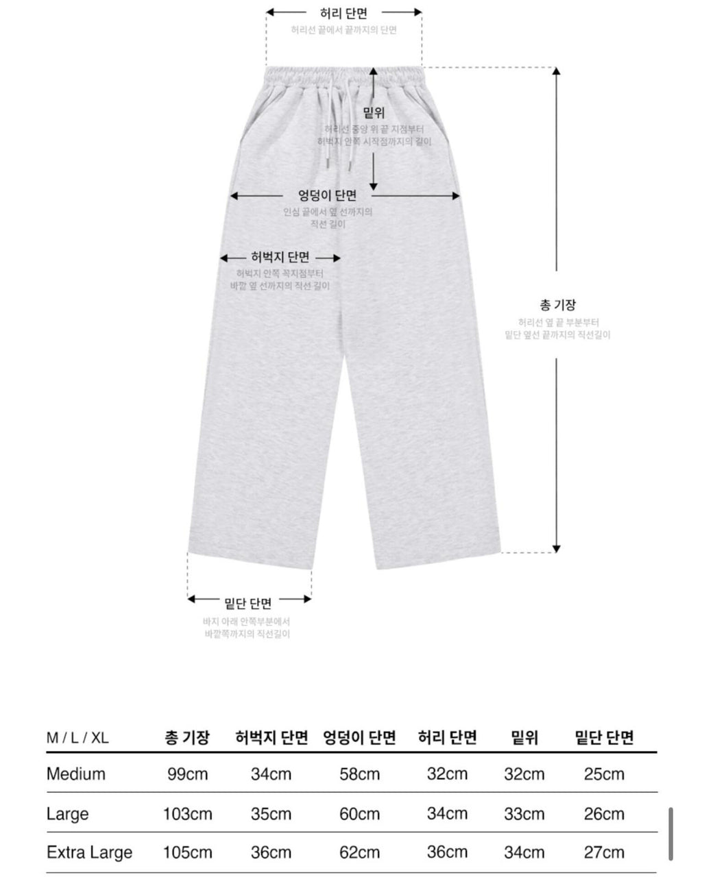 20/10截🌸‼️突發‼️半價再折‼️售完即止‼️
韓國自家品牌💕S'EST 에스이에스티💕
[2PACK]超級舒服韓國褲 | 預訂約3-4星期（自行備註顏色及尺寸）