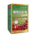 【24小時網站自助下單】🌸澳至尊強效小紅莓30粒 | 預訂約1-2星期 娉婷貿易公司 Exquisite Beauty Trading Company
