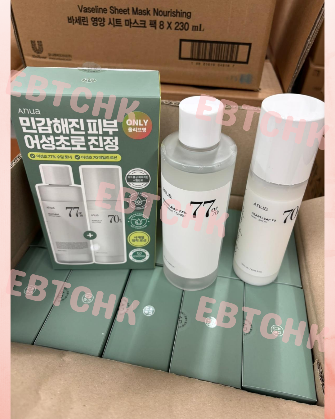 現貨🌸Anua 77%爽膚水十70%乳液套裝 | 落單後約3-5個工作天寄出 娉婷貿易公司 Exquisite Beauty Trading Company